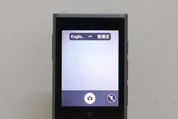 boeleo W1 Software 3