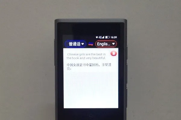 boeleo W1 Software 5