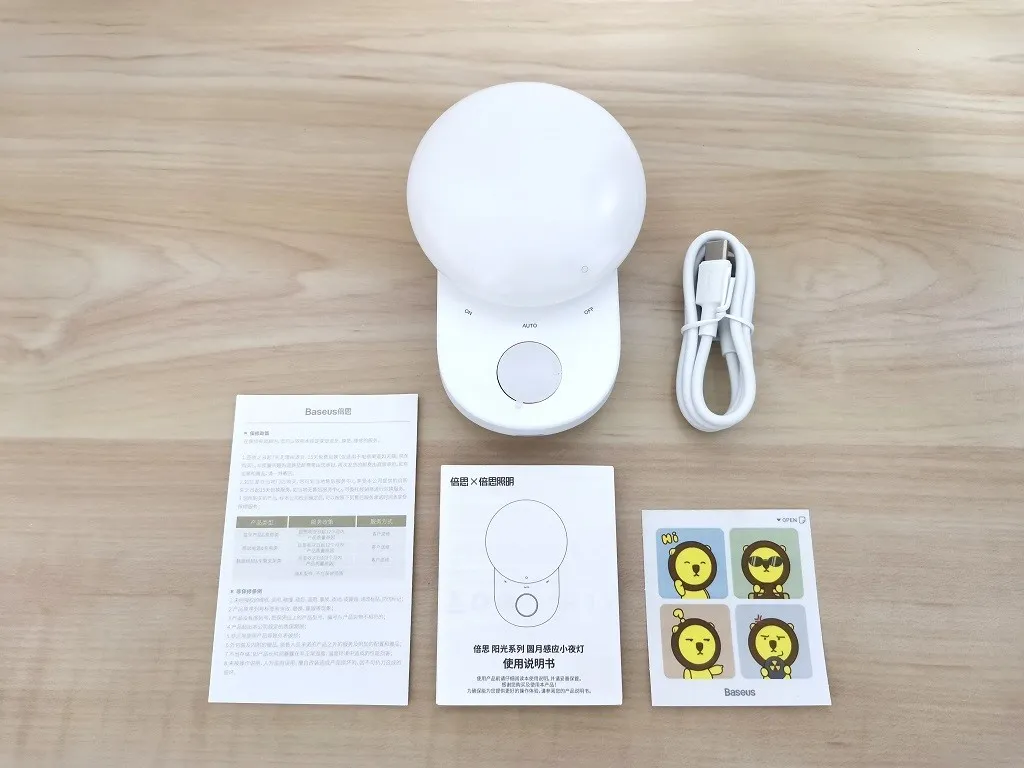 Dgfm 02 Night Lamp Unbox 05