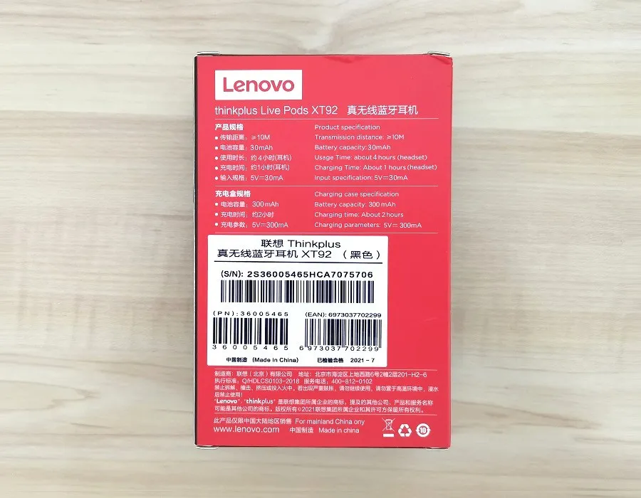 Tx92 Wireless Earbuds Pkg 2 Tx92 Wireless Earbuds Pkg 2