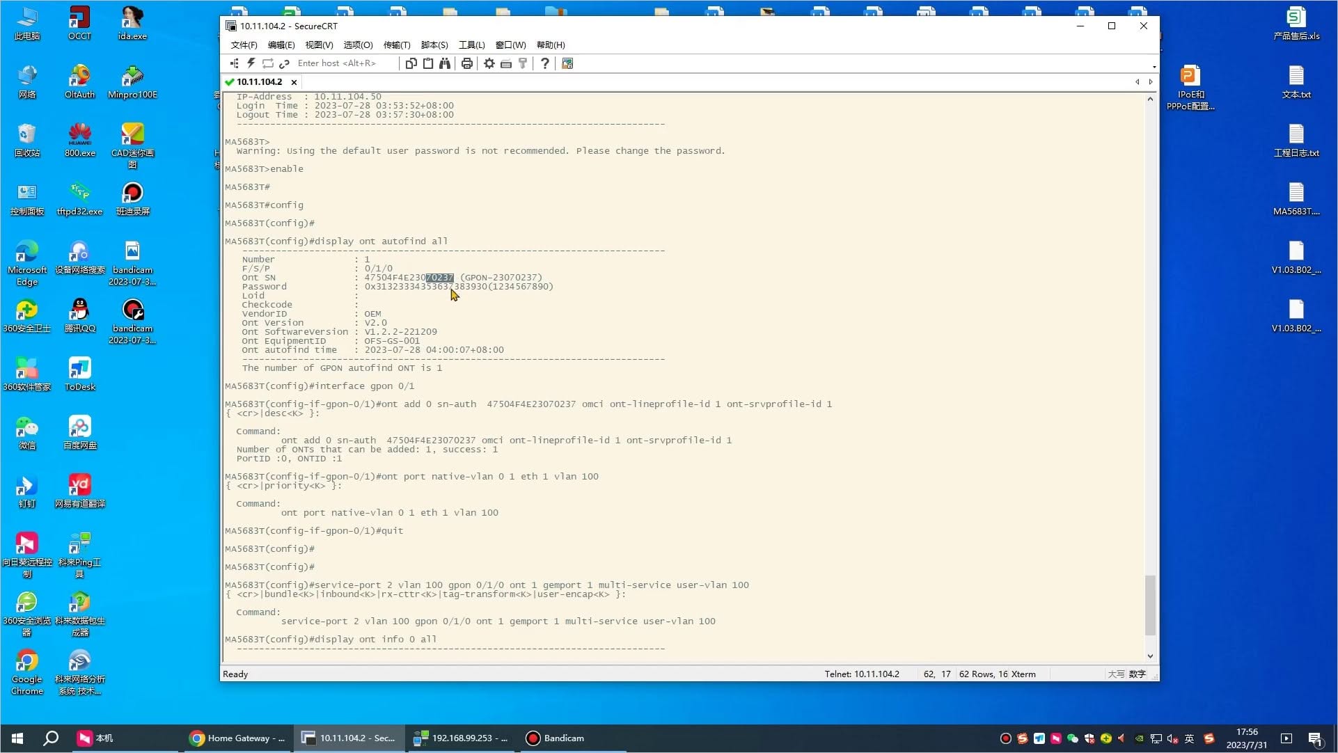 OFS-GS-GPON SFP ONU_3