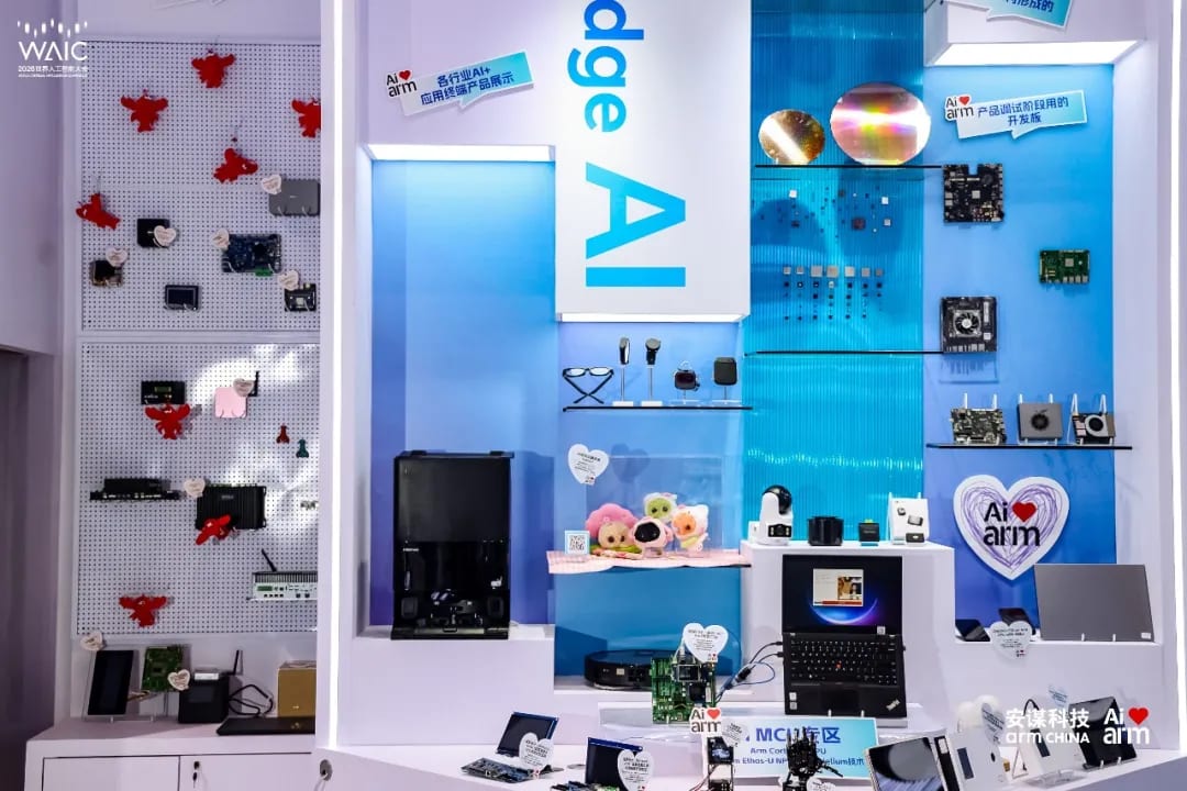 Xunlong WAIC-2026 Booth